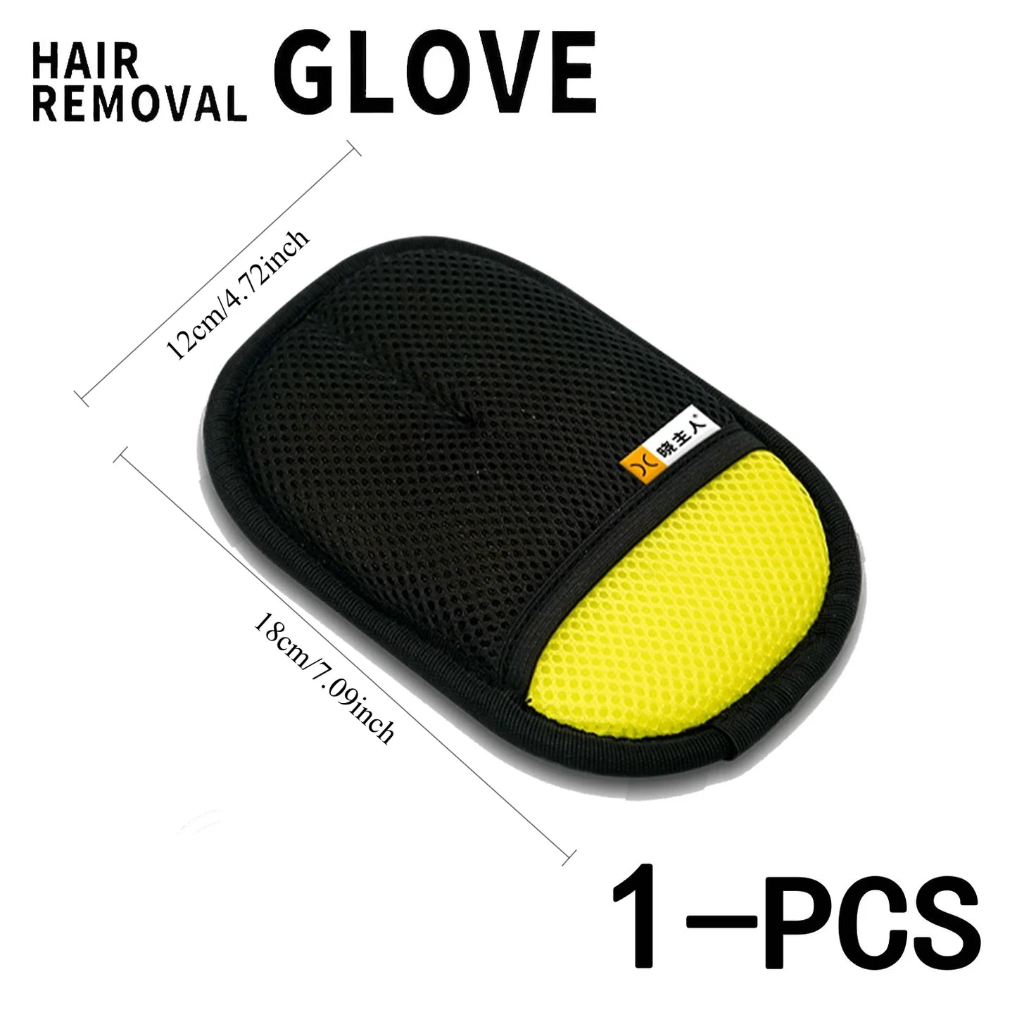 2 in 1 Pet Hair Removal