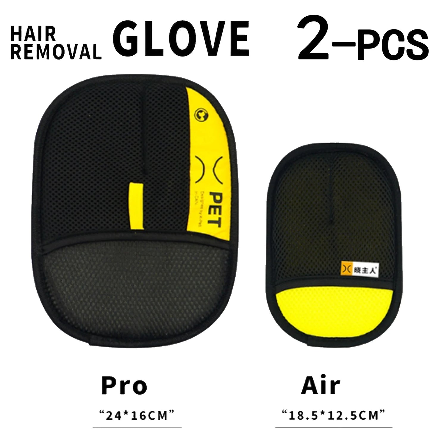 2 in 1 Pet Hair Removal